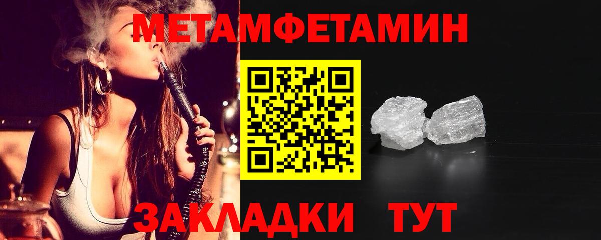 АМФЕТАМИН 97%  АМФ  Amphetamine  Майский  Вход с VPN 