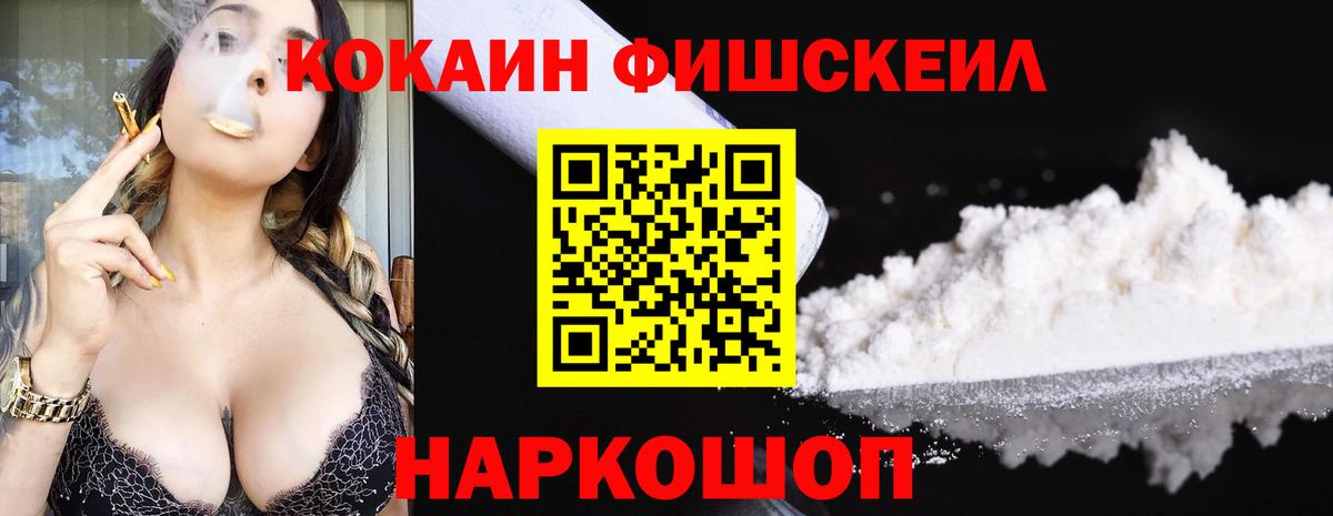 COCAIN Колумбийский Майский