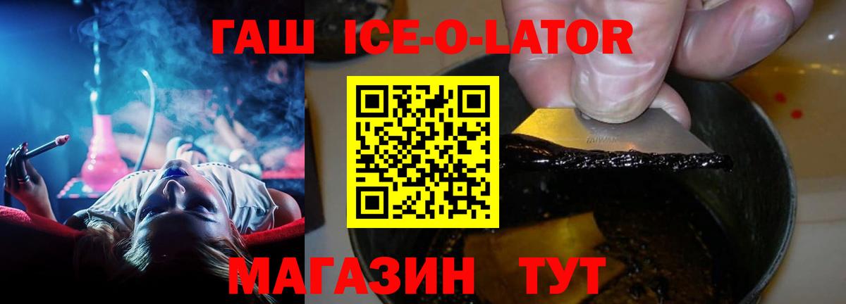 ГАШИШ хэш Майский