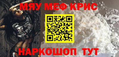 меф VHQ Камышлов