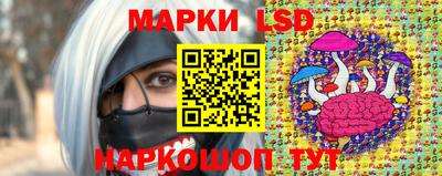 марки lsd Ирбит
