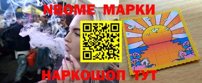 меф VHQ Камышлов