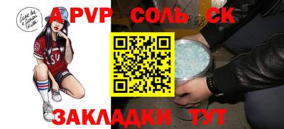 марки lsd Ирбит
