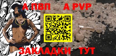 прущая мука Канаш