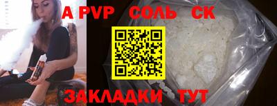меф VHQ Камышлов