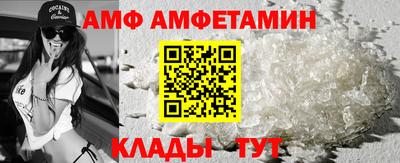 ALPHA-PVP Изобильный