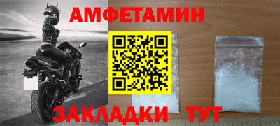 меф VHQ Камышлов