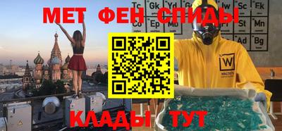 мяу мяу мука Ипатово