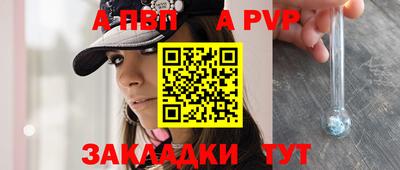 прущая мука Канаш