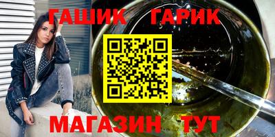 меф VHQ Камышлов