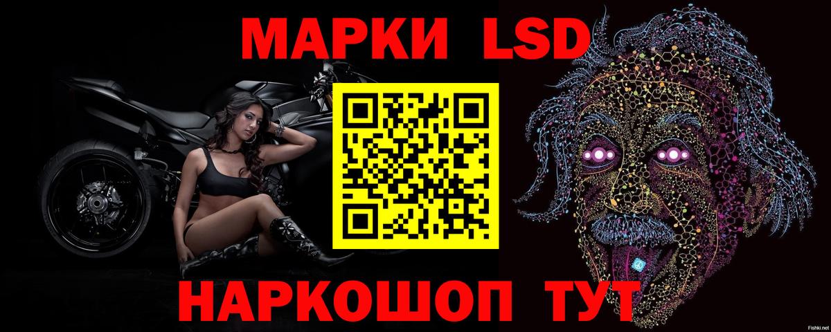 Майский  LSD-25 экстази ecstasy  Лсд 25 экстази ecstasy  Лсд 25 экстази  Вход с VPN 
