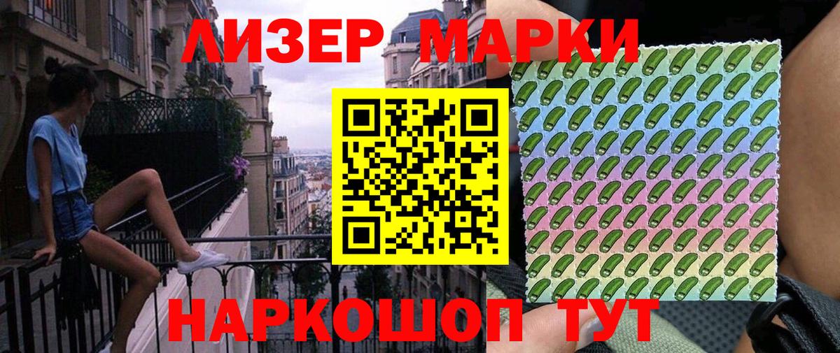 Марки NBOMe 1,5мг  закладки  Майский  Вход с VPN  Марки N-bome 